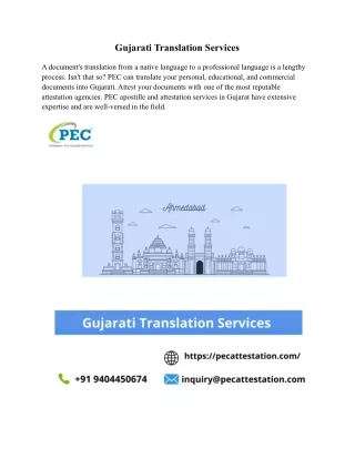 Gujarati translation