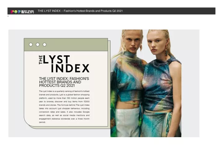 the lyst index fashion s hottest brands