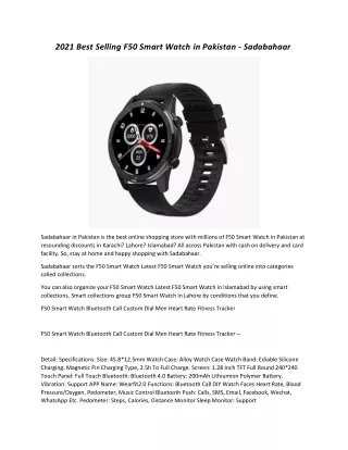 2021 Best Selling F50 Smart Watch in Pakistan