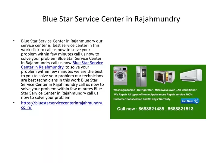 blue star service center in rajahmundry