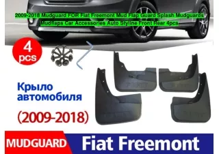 2009-2018 Mudguard FOR Fiat Freemont Mud Flap Guard Splash Mudguards Mudflaps Car Accessories Auto Styline Front Rear 4p