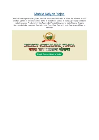 mahila kalyan yojna