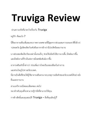 truviga review