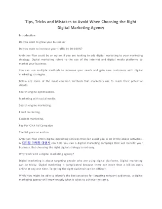 Tips, Tricks and Mistakes to Avoid When Choosing the Right Digital Marketing Agency