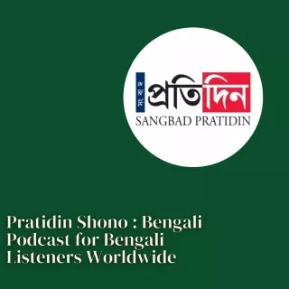 Pratidin Shono : Bengali Podcast for Bengali Listeners Worldwide