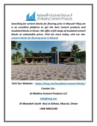 Cement Blocks for Flooring Price in Muscat | Mcp.om