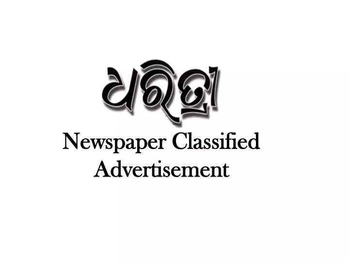 newspaper classified advertisement