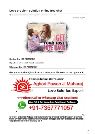 loveproblemsolutionnow.info-Love problem solution online free chat