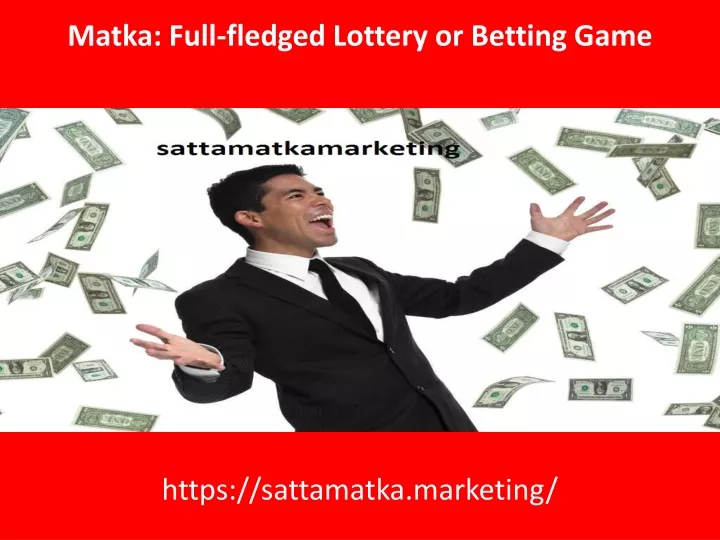 matka full fledged lottery or betting game