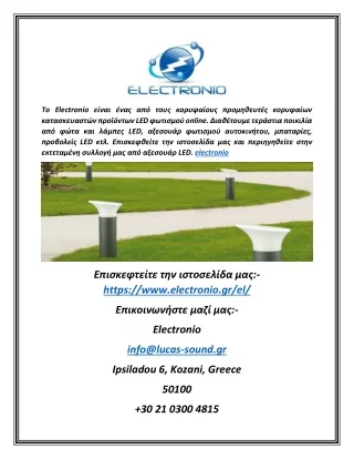 electronio led online led led led electronio