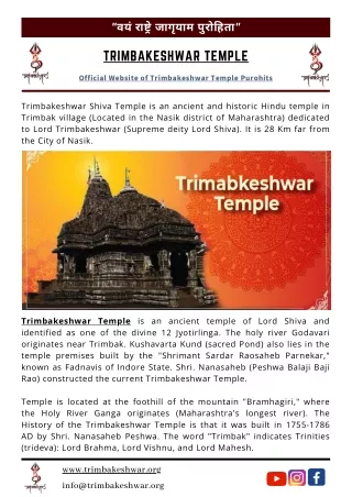 Trimbakeshwar Temple Online Pooja Booking