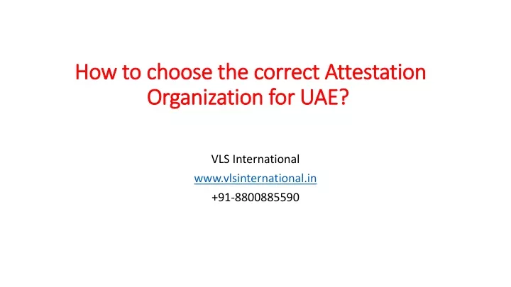 how to choose the correct attestation organization for uae