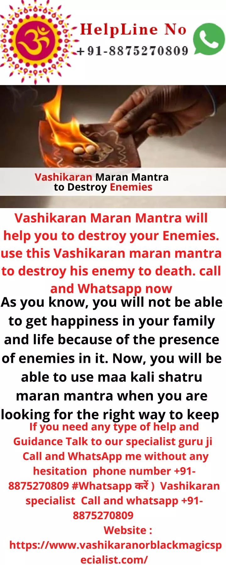 vashikaran maran mantra will help you to destroy