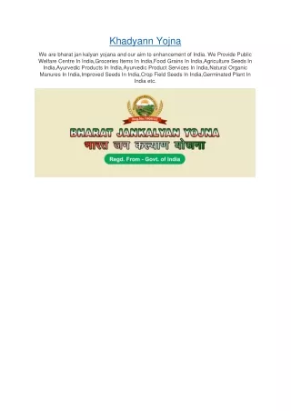 khadyann yojna