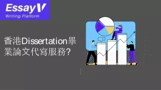 d i ss e r t a t i o n