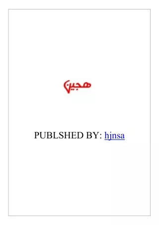 publshed by hjnsa