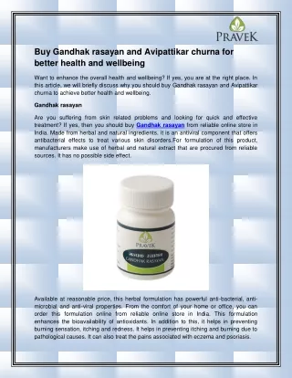 buy gandhak rasayan and avipattikar churna