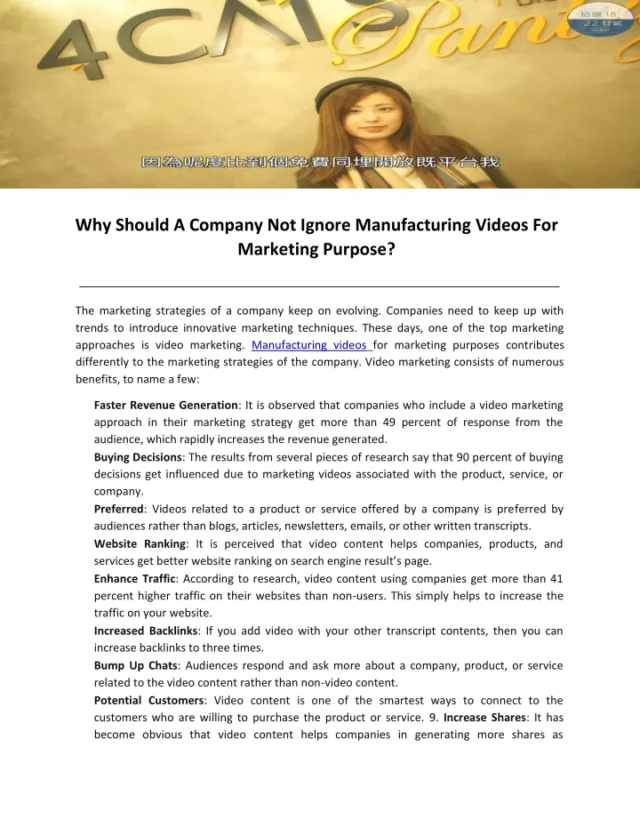 why should a company not ignore manufacturing