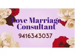 Marriage Registration in Chandigarh 9416343037