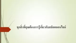 slide1