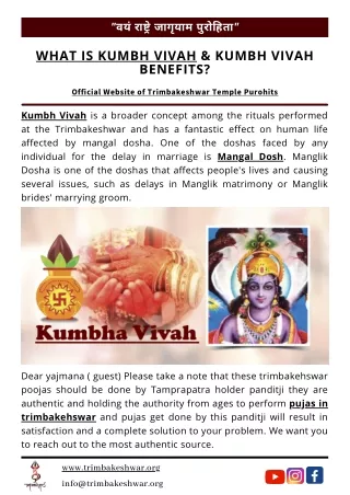 what is Kumbh vivah & Kumbh vivah benefits
