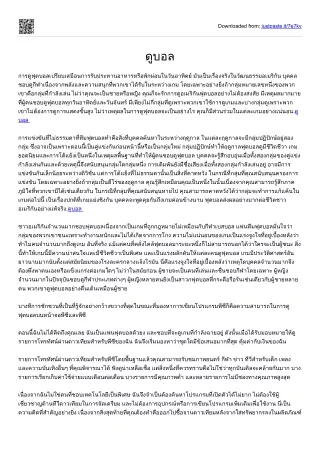 downloaded from justpaste it 7e7kv