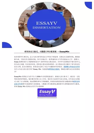 essaymin essay essay min essaymin 2006 15 essay