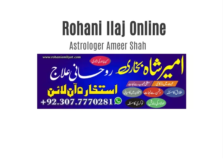 rohani ilaj online astrologer ameer shah