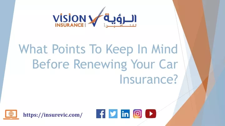 what points to keep in mind before renewing your car insurance
