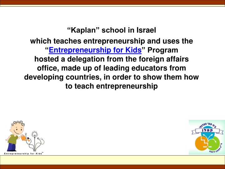 kaplan school in israel which teaches