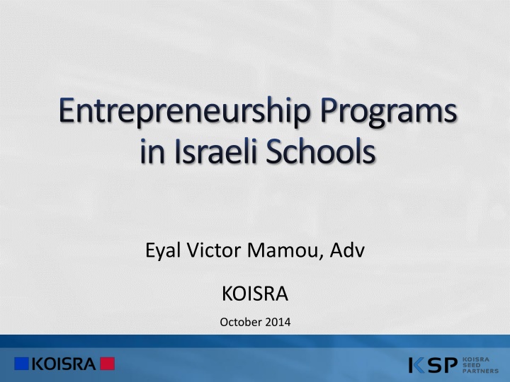 eyal victor mamou adv koisra