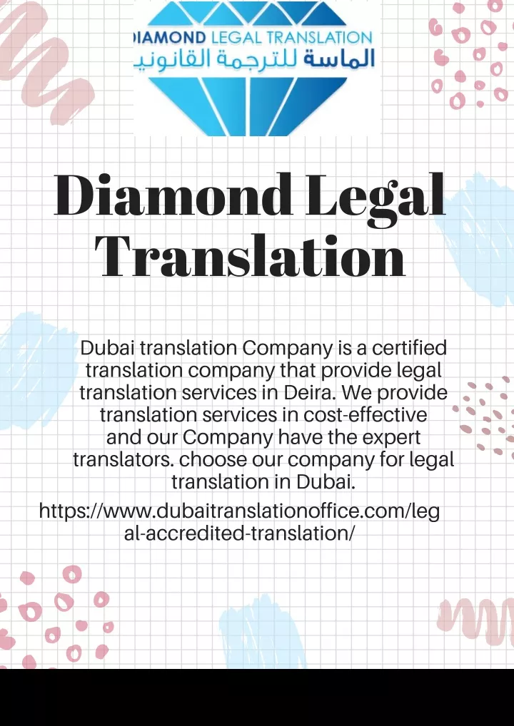 diamond legal translation