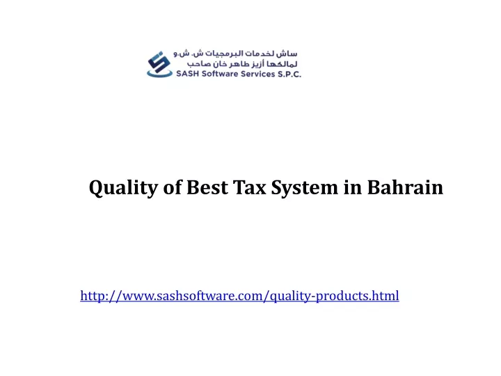 quality of best tax system in bahrain