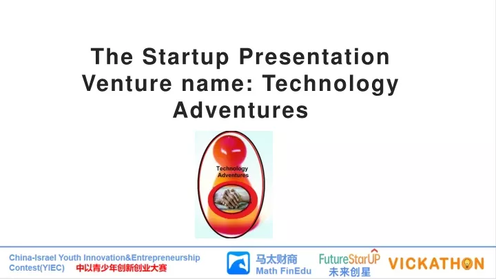 the startup presentation venture name technology