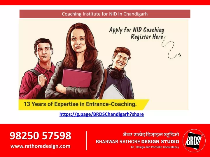 coaching institute for nid in chandigarh