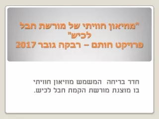 slide1