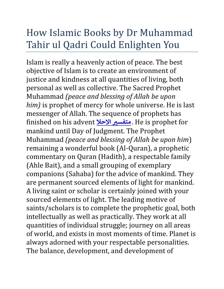 how islamic books by dr muhammad tahir ul qadri