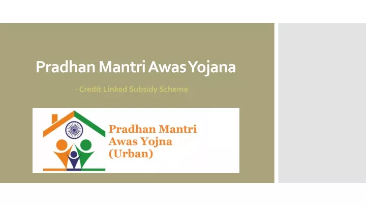 pradhan mantri awas yojana