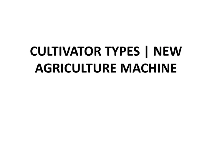 cultivator types new agriculture machine