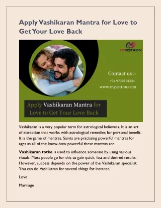 Apply Vashikaran Mantra for Love to Get Your Love Back