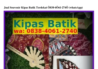 Jual Souvenir Kipas Batik Terdekat O8౩8-4O6l-ᒿᜪ4O{WA}