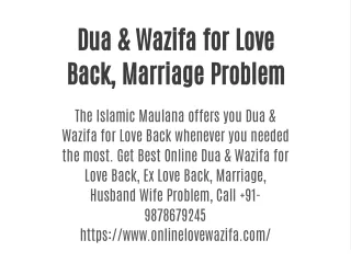 Dua & Wazifa for Love Back, Marriage Problem