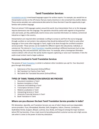 tamil translation services