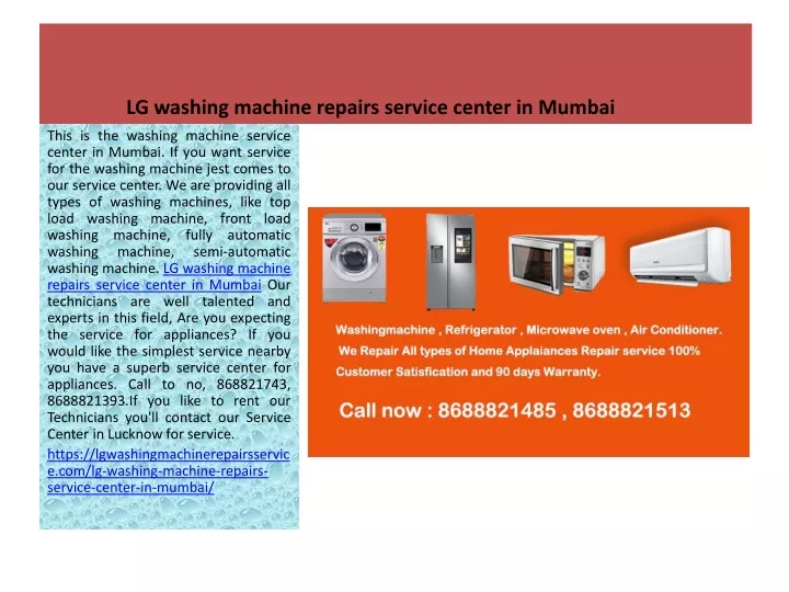lg washing machine repairs service center in mumbai