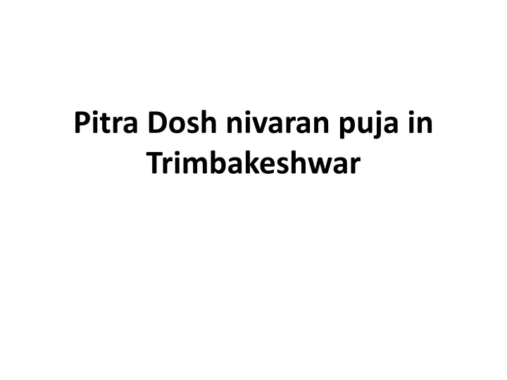 pitra dosh nivaran puja in trimbakeshwar