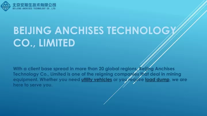 beijing anchises technology co limited