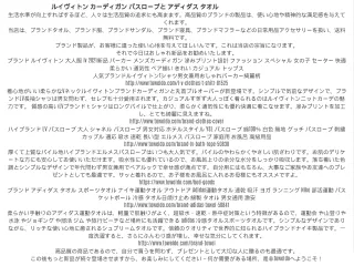 ルイヴィトン カーディガン バスローブと アディダス タオル