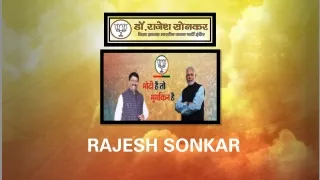 rajesh sonkar