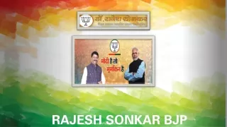 rajesh sonkar bjp