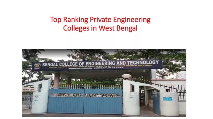 top ranking private engineering colleges in west bengal